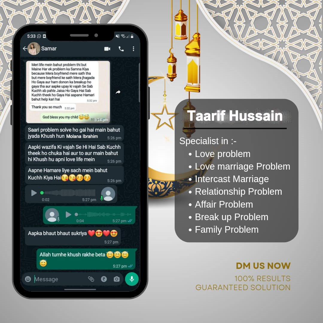 World Famous Taarif Hussain Ji +91-8595482179